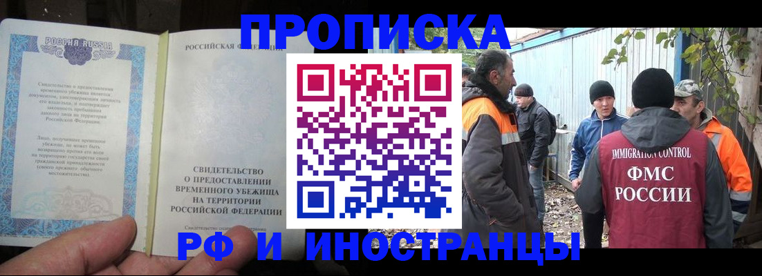 временная регистрация госуслуги в Твери