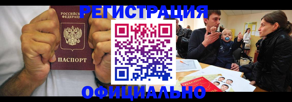 регистрация для дет. сада в Твери